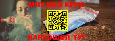 амфетамин Кингисепп