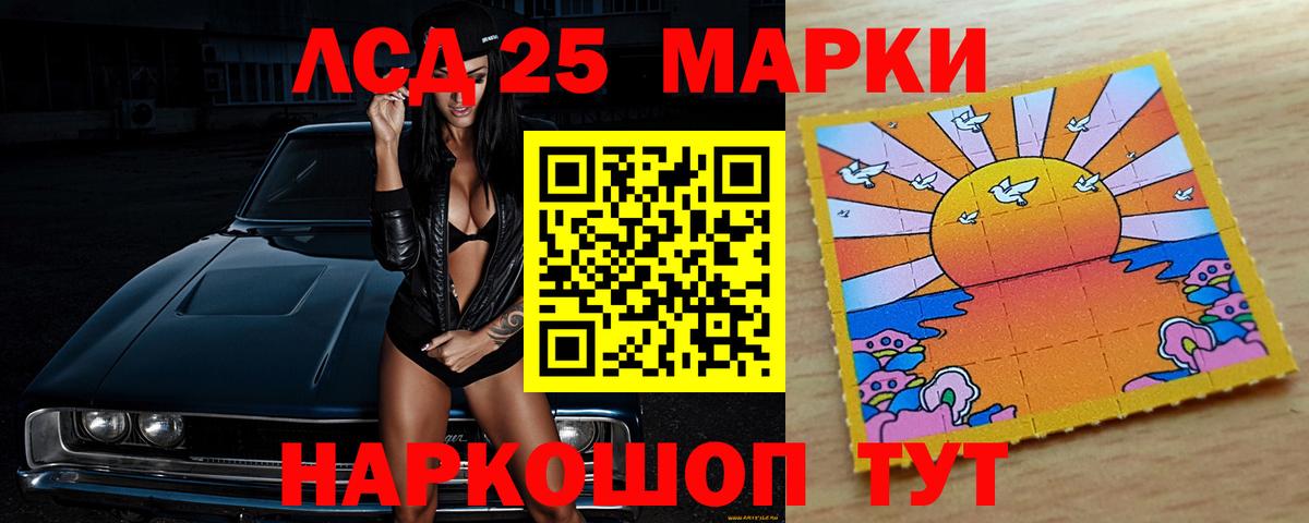 Валуйки  LSD-25 экстази кислота  Вход с VPN 