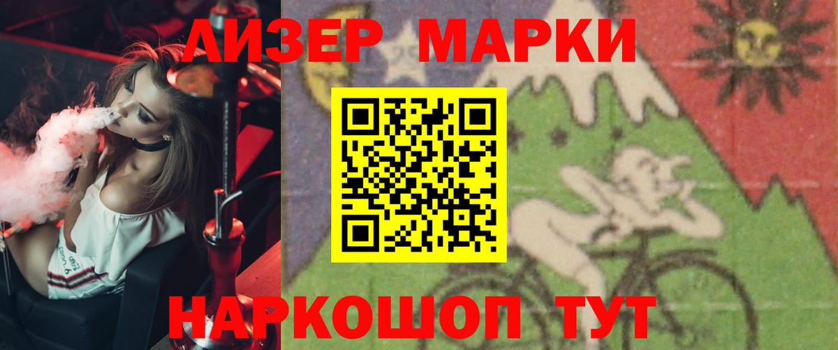 LSD-25 экстази кислота  Валуйки  LSD-25 экстази ecstasy 