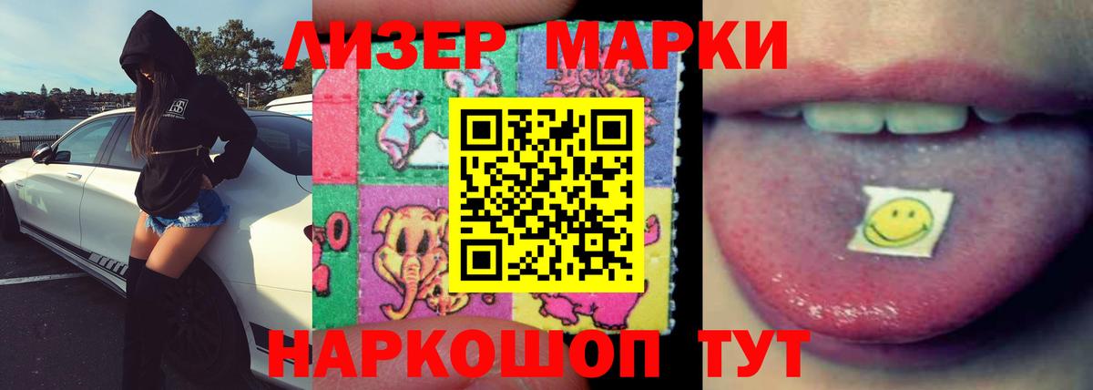 ЛСД экстази кислота Валуйки