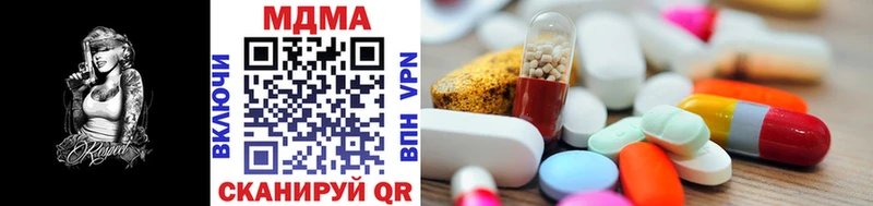 MDMA кристаллы  ссылка на мегу ONION  Валуйки 