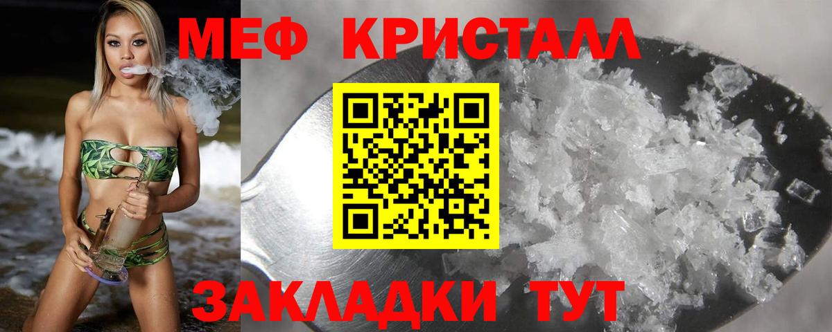 A-PVP Валуйки