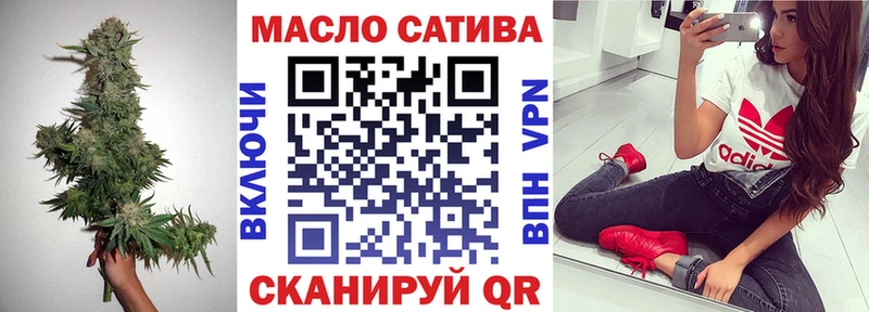 МЕГА как войти  купить наркотики цена  Валуйки  Дистиллят ТГК гашишное масло 