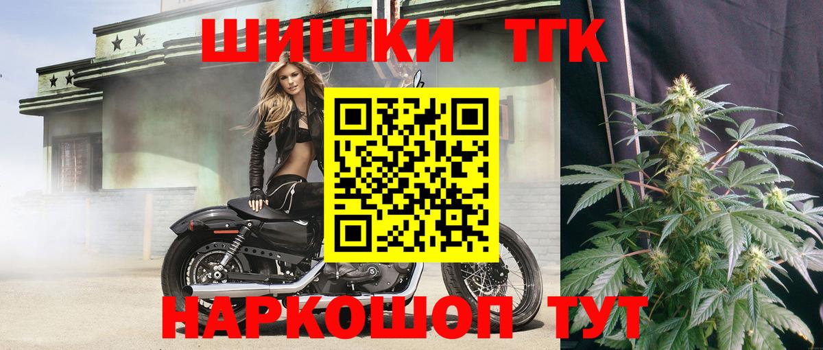 МЕФ Валуйки